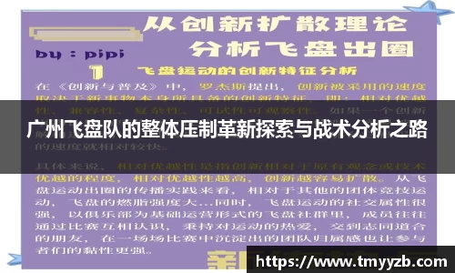 先锋2娱乐