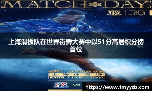 先锋2娱乐