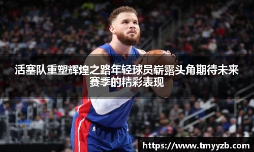 先锋2娱乐