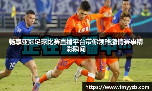先锋2娱乐