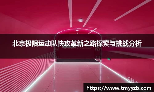 先锋娱乐官网