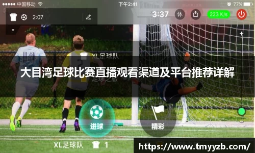 先锋2娱乐