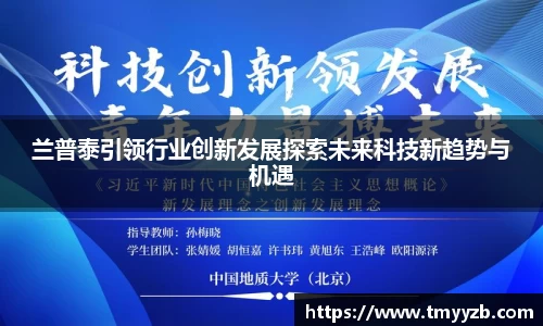 先锋娱乐